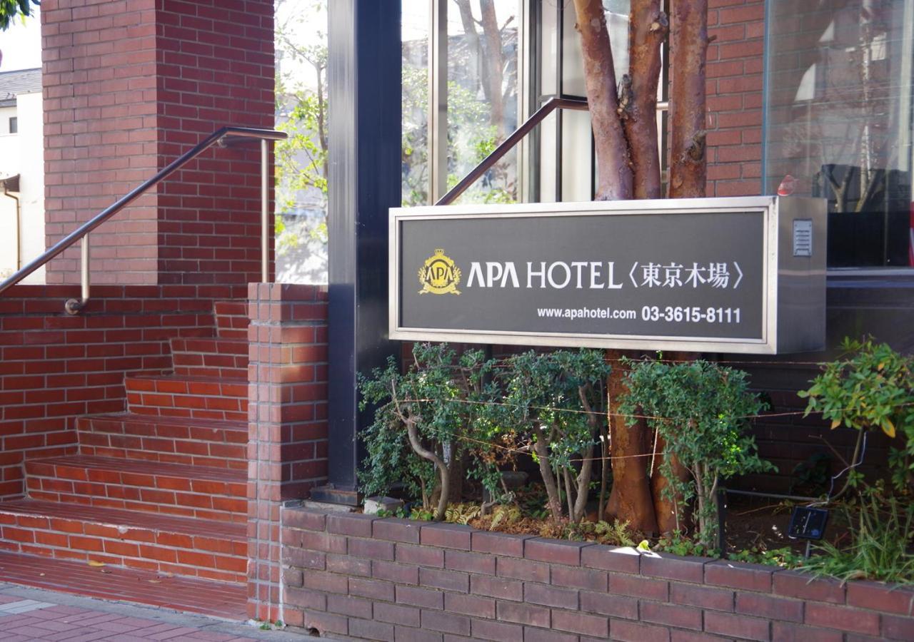 APA Hotel Tokyo Kiba Eksteriør billede